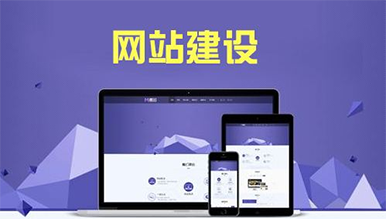 为什么网站加载慢？(图文)